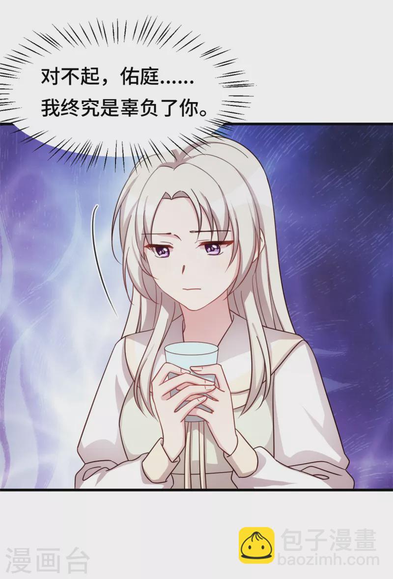 第314话 原来我死了9