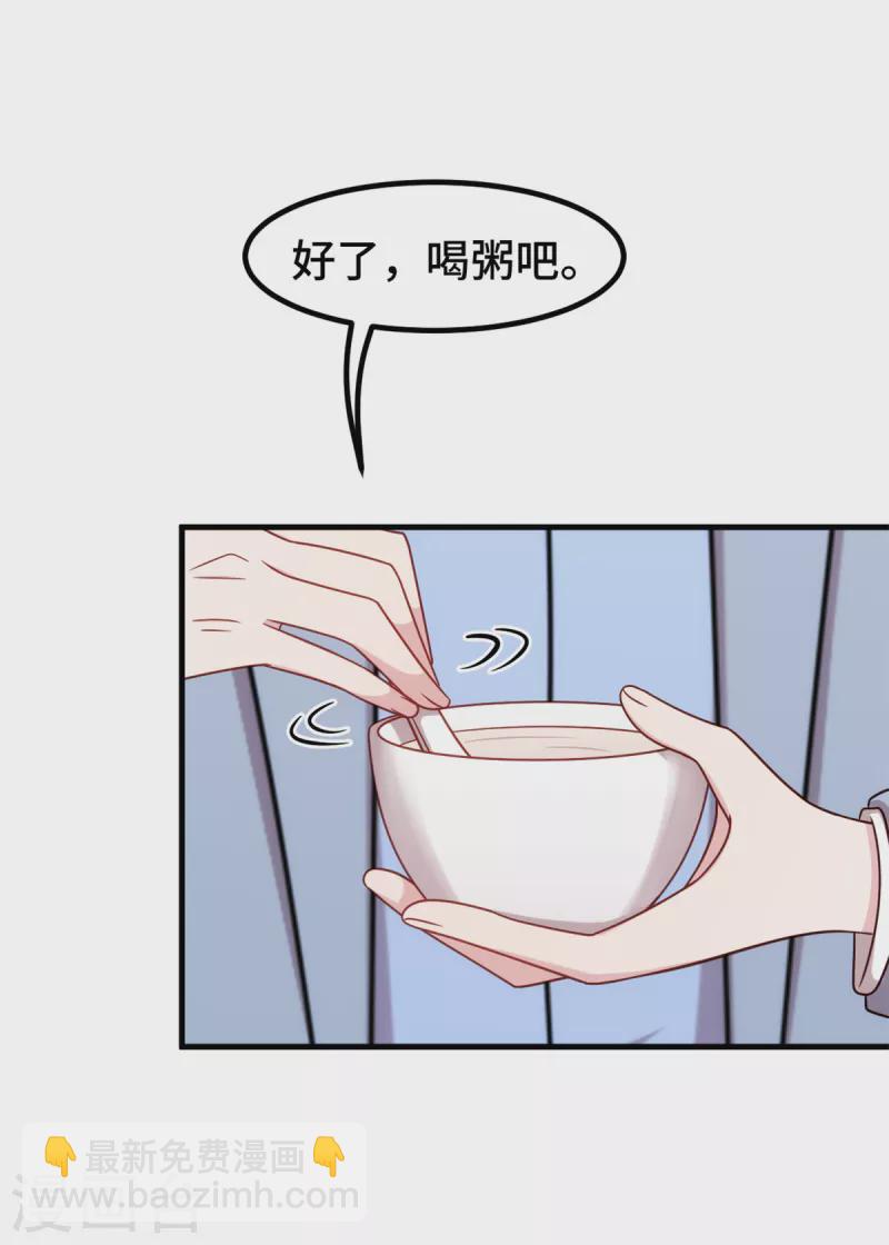 第315话 细心呵护14