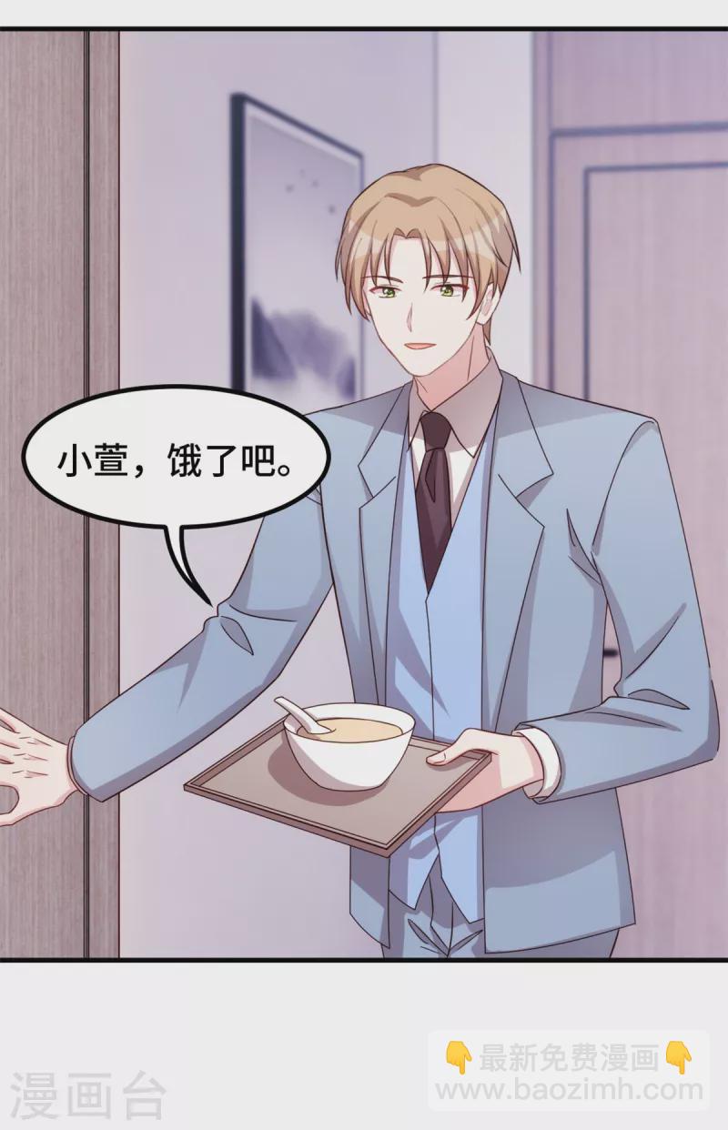 第315话 细心呵护4