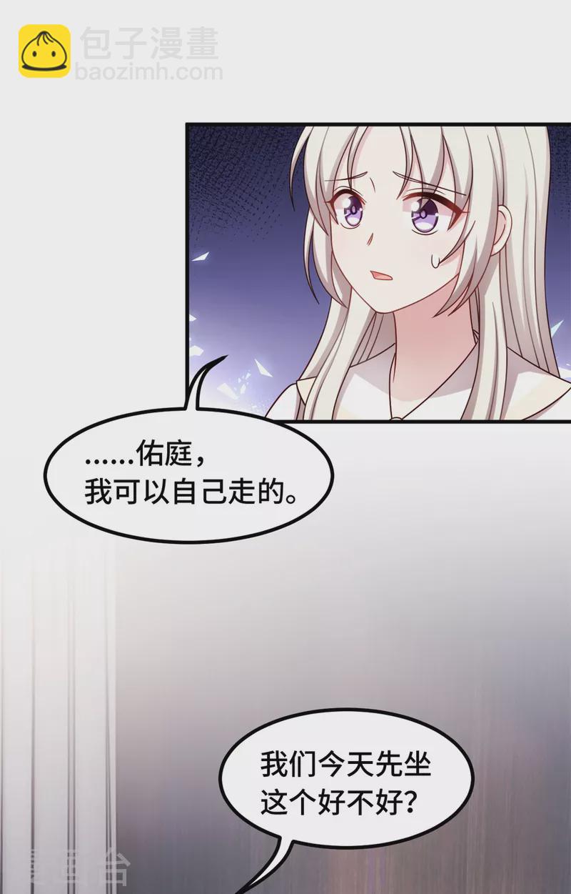 第316话 抱着她走10