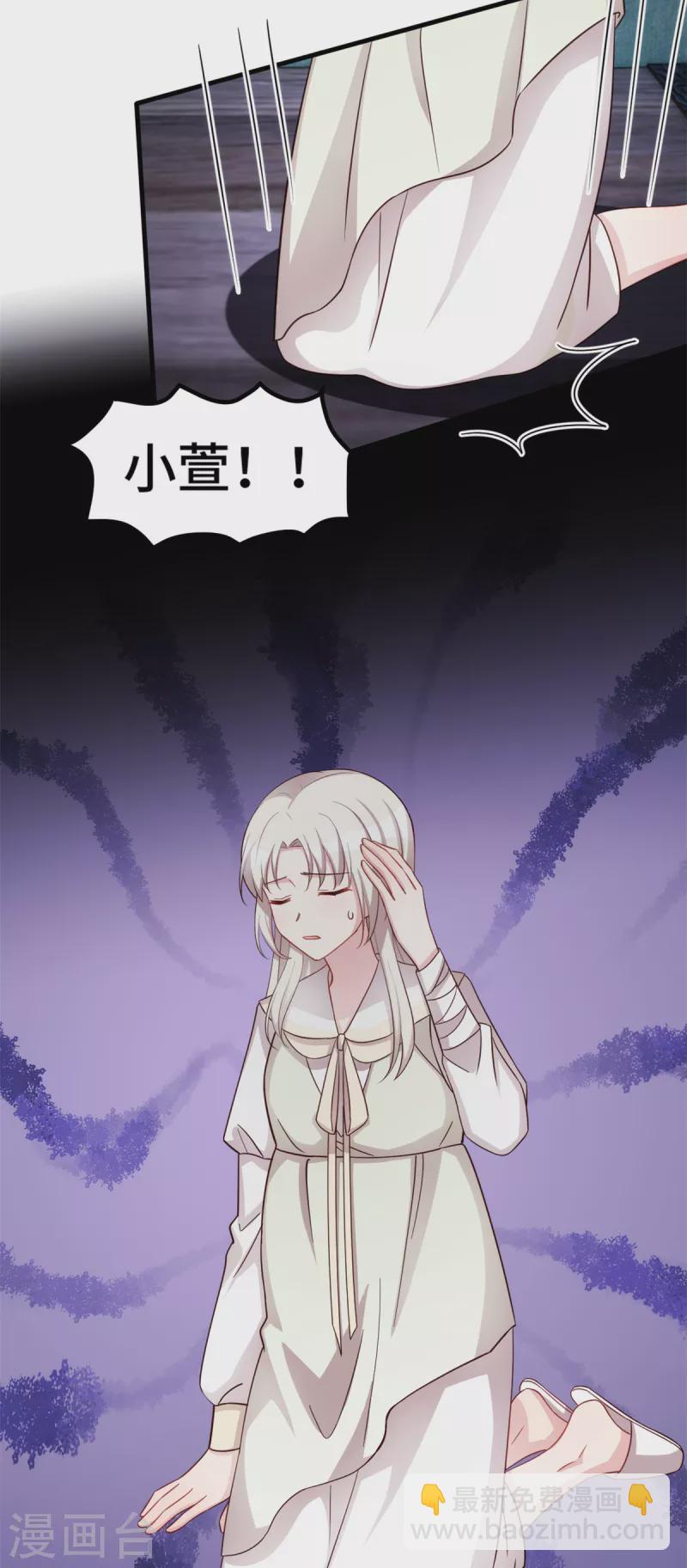 第316话 抱着她走13