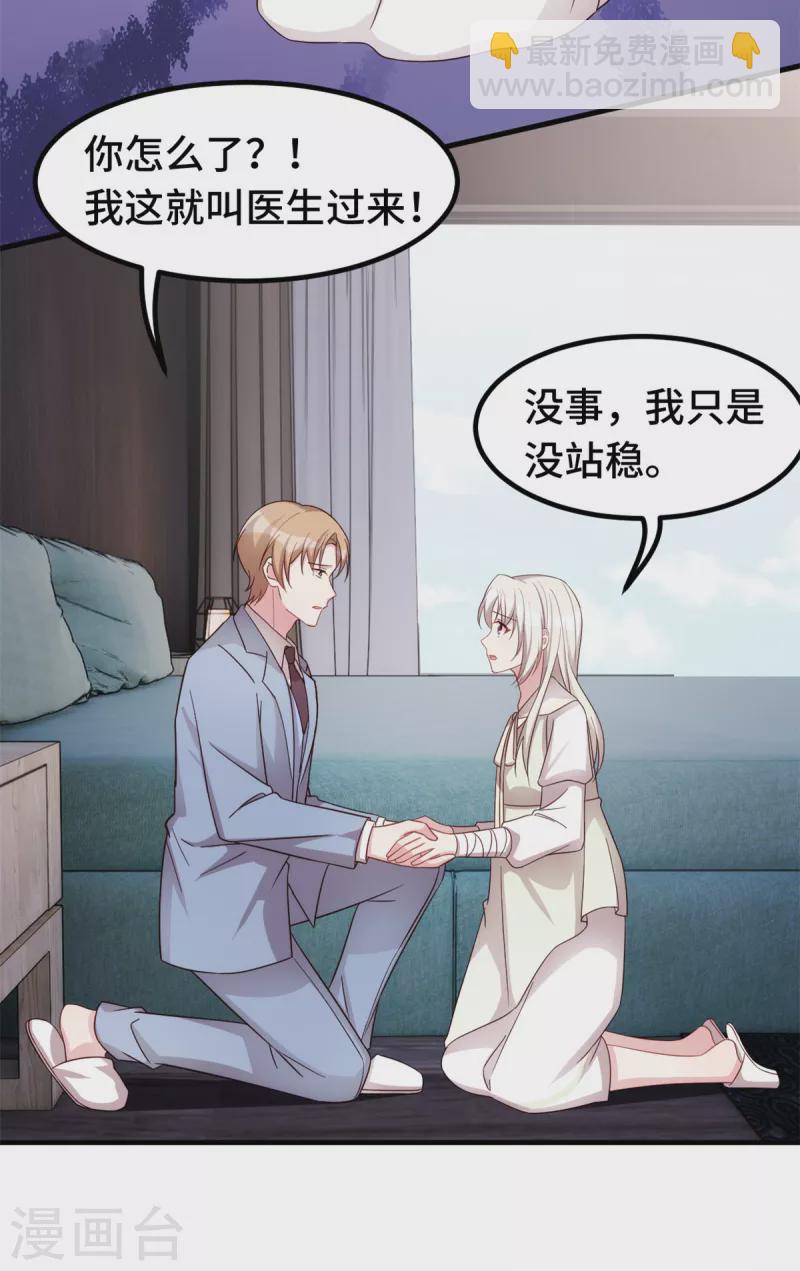 第316话 抱着她走14