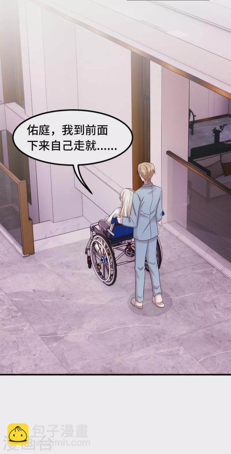 第316话 抱着她走16