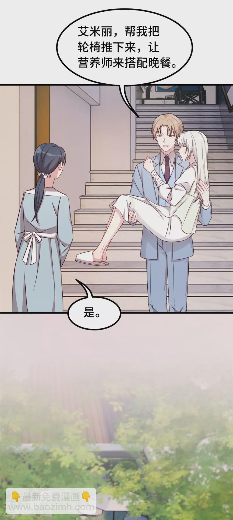 第316话 抱着她走20