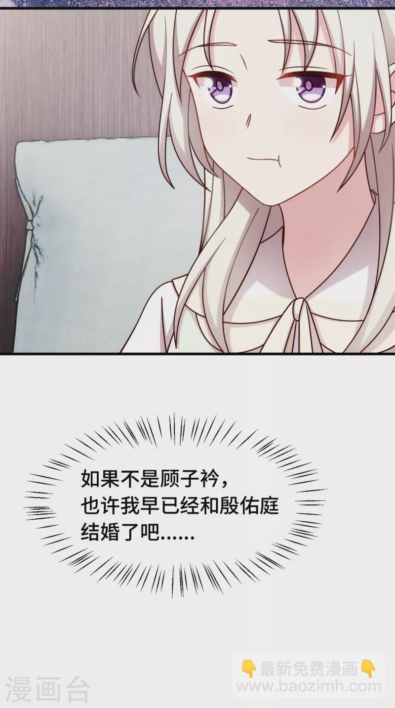 第316话 抱着她走7