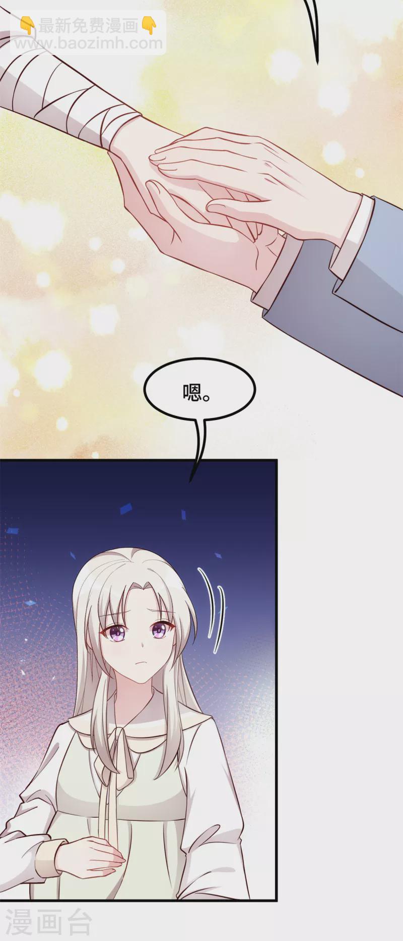 第317话 想小白了15