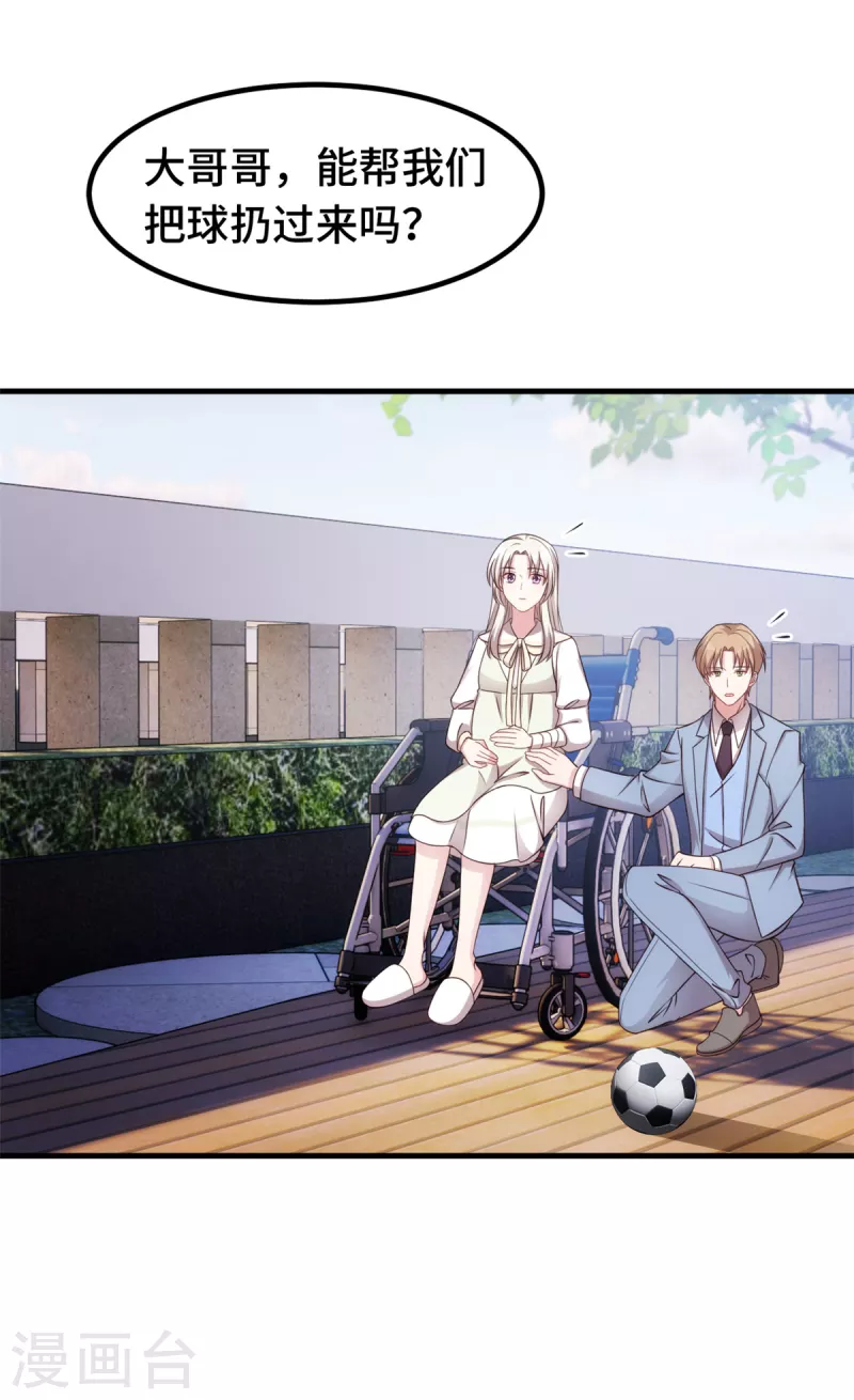 第317话 想小白了16