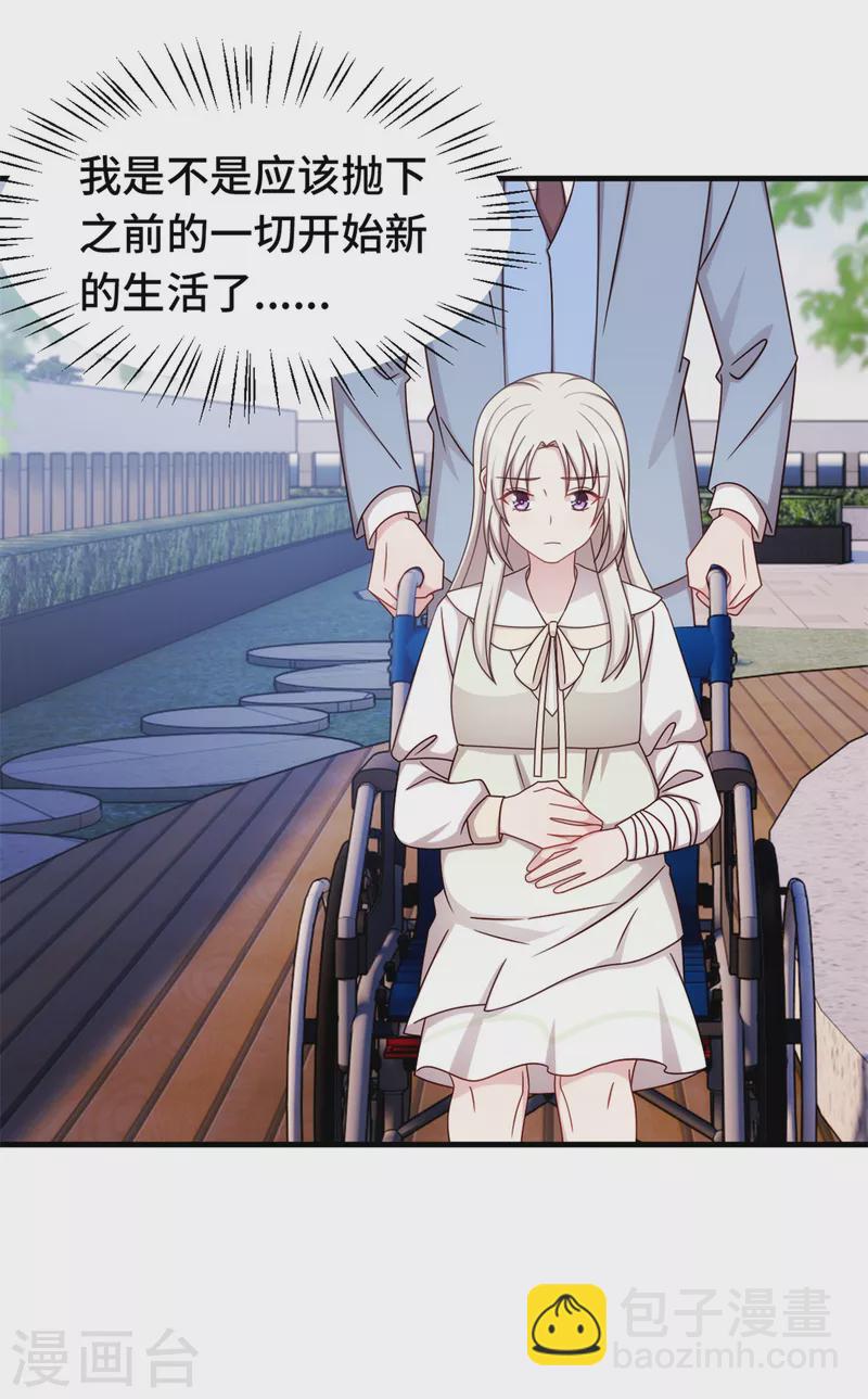 第317话 想小白了2