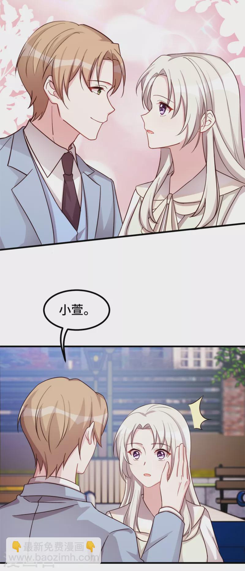 第318话 太着急了3