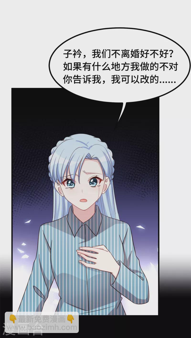 第320话 仿佛恋人？3