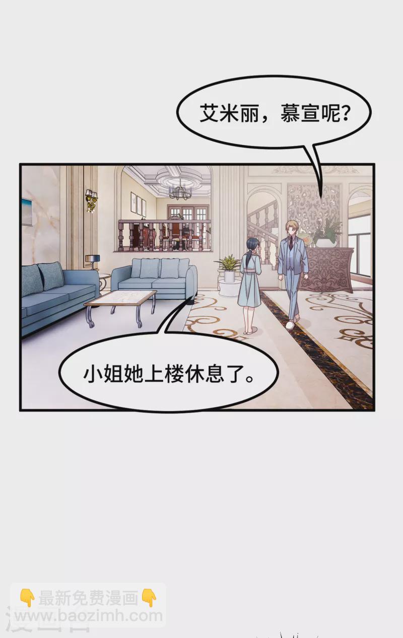 第321话 满脑子都是他12