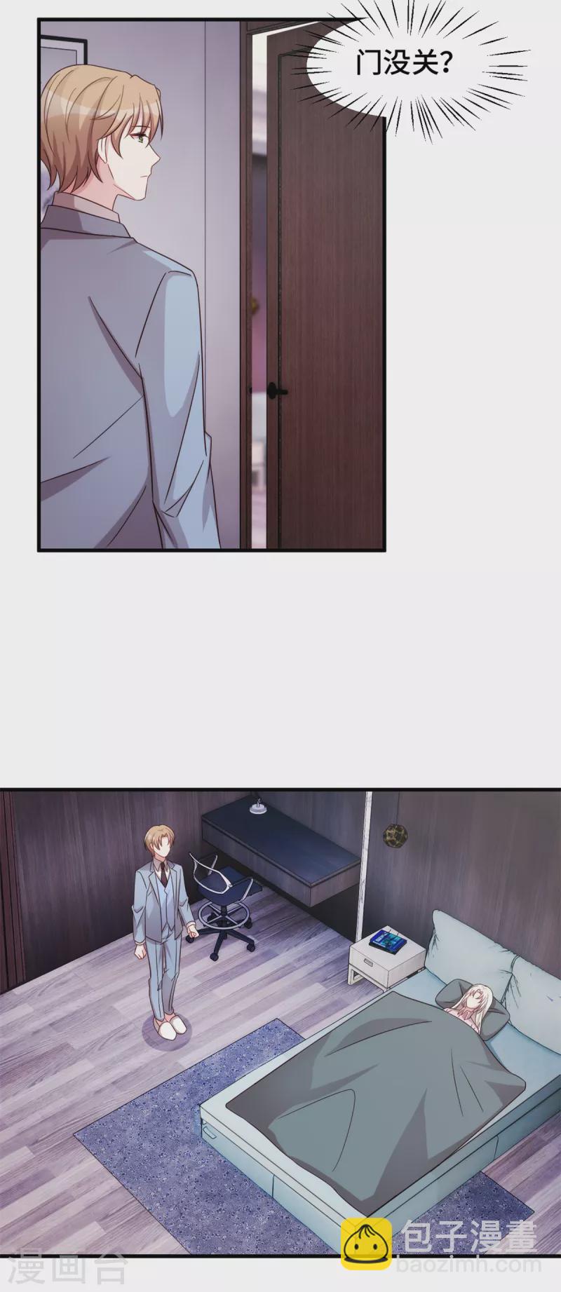 第321话 满脑子都是他13