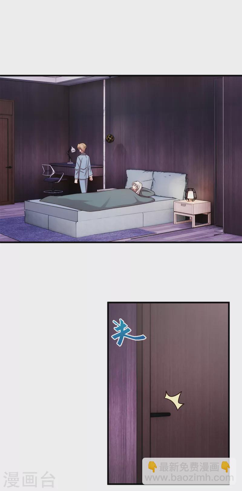第321话 满脑子都是他17