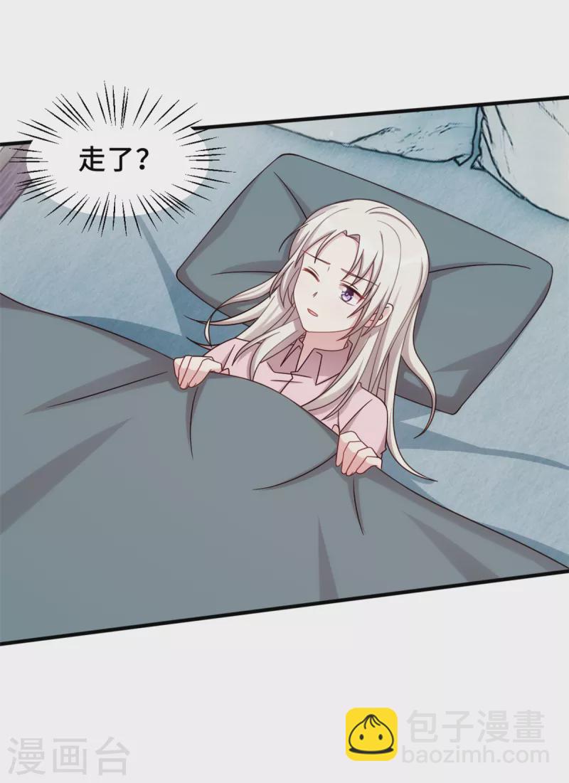 第321话 满脑子都是他18