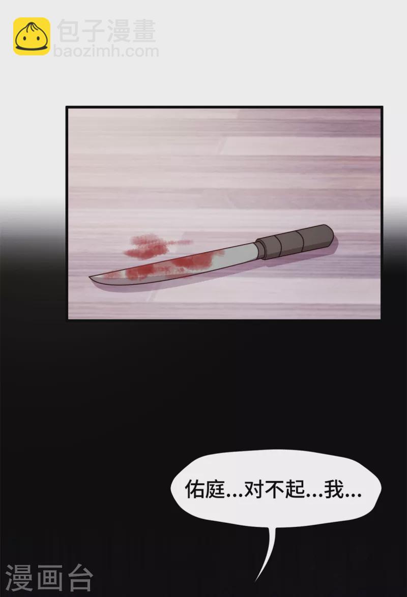 第322话 对不起12