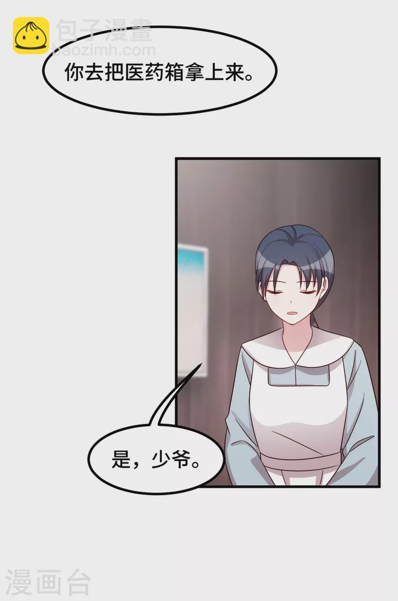 第322话 对不起16