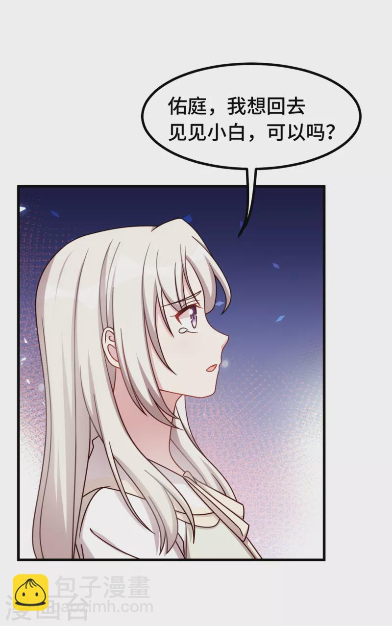 第322话 对不起17