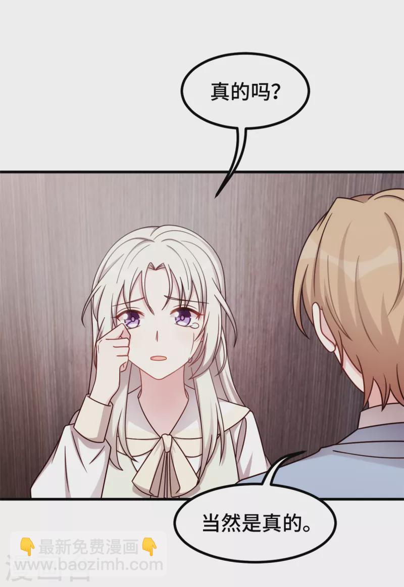第322话 对不起19