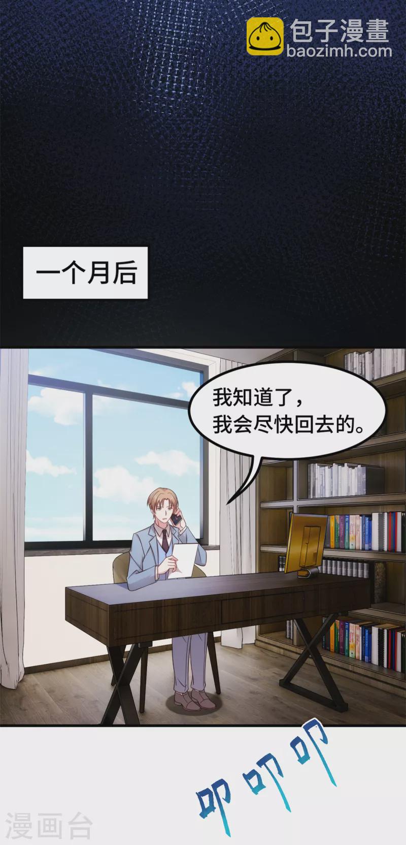 第322话 对不起3