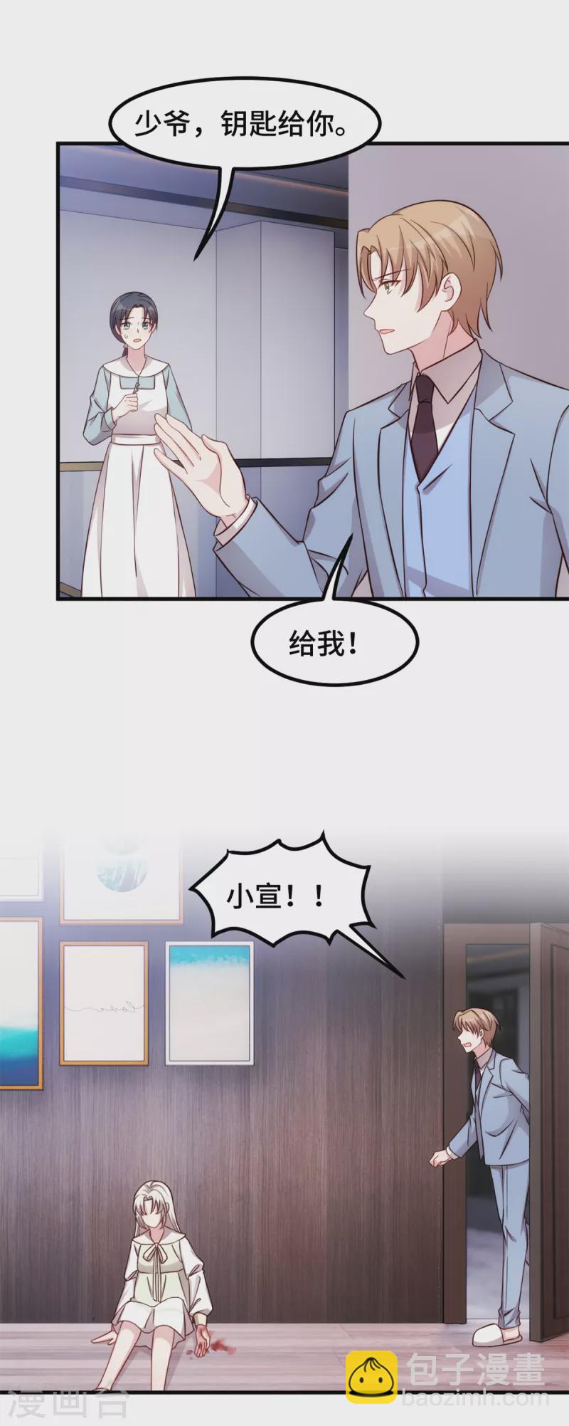 第322话 对不起6