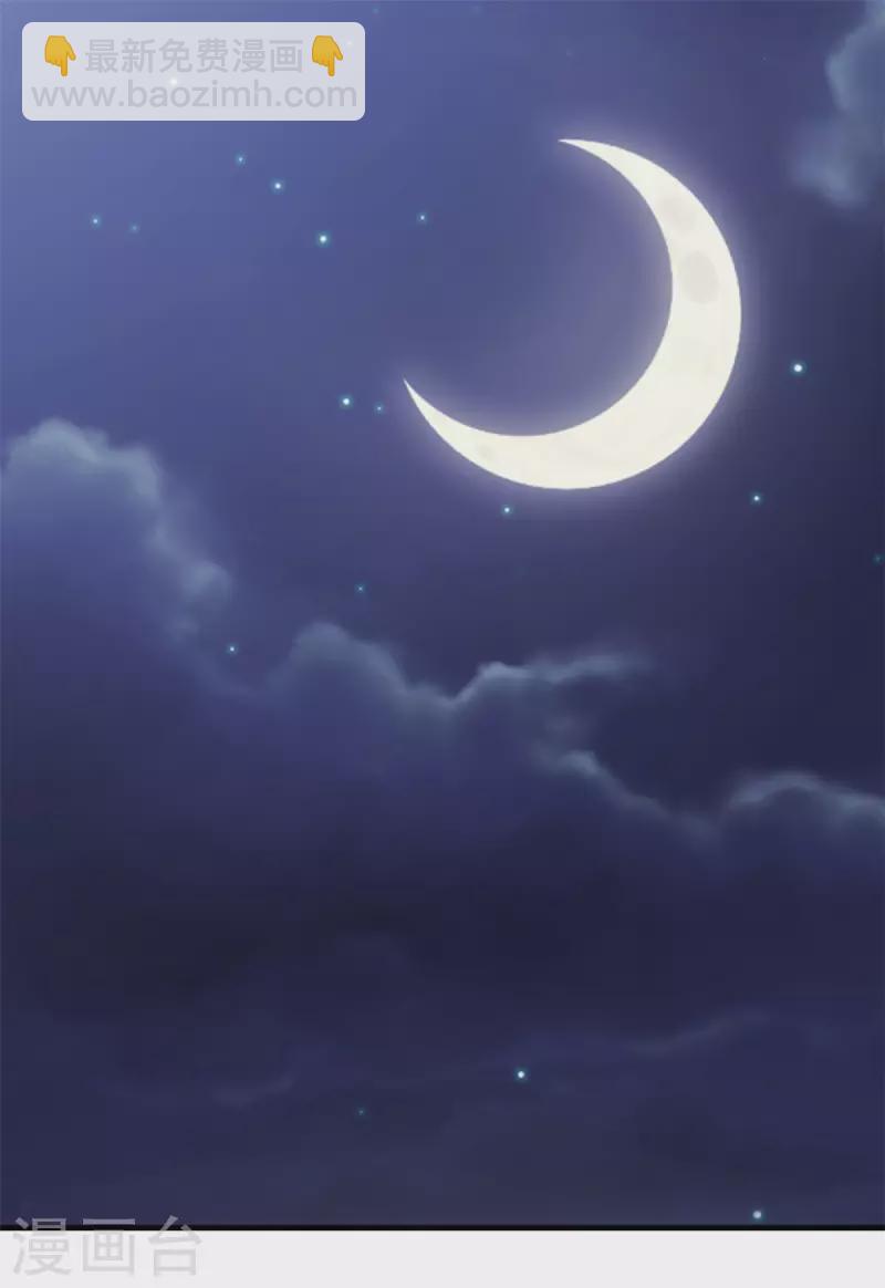第323话 有我在11