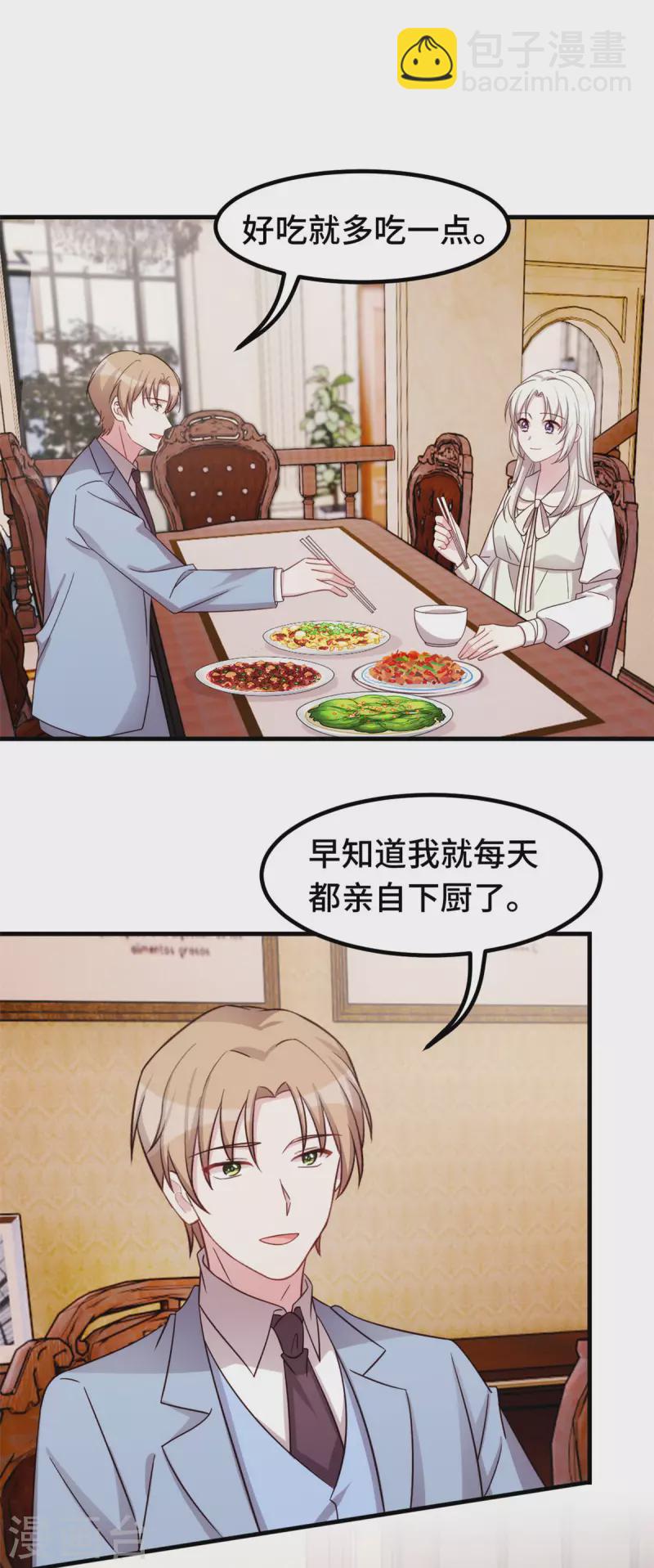第323话 有我在16