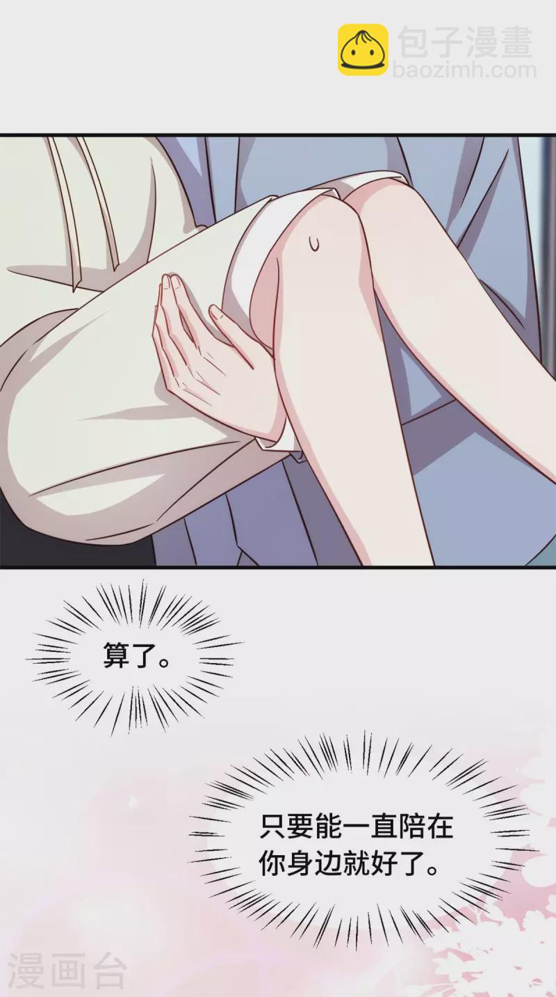 第323话 有我在3