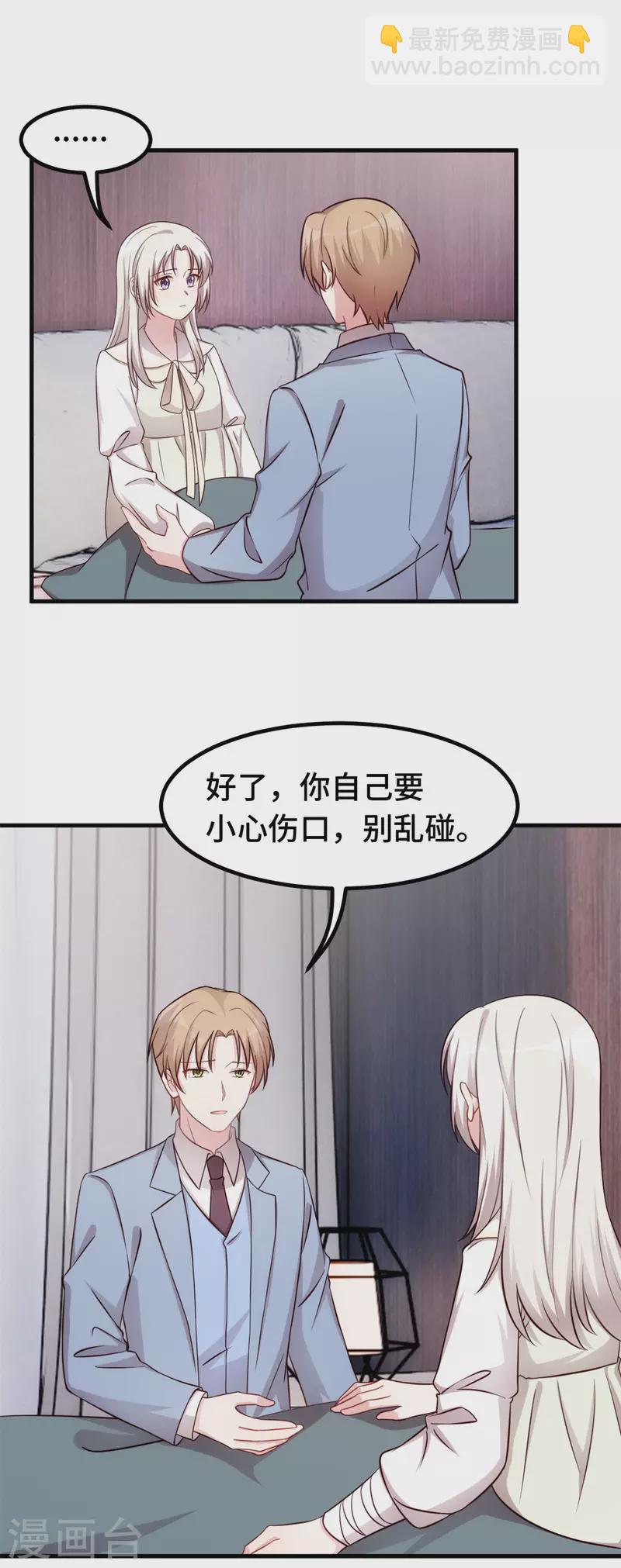 第323话 有我在7