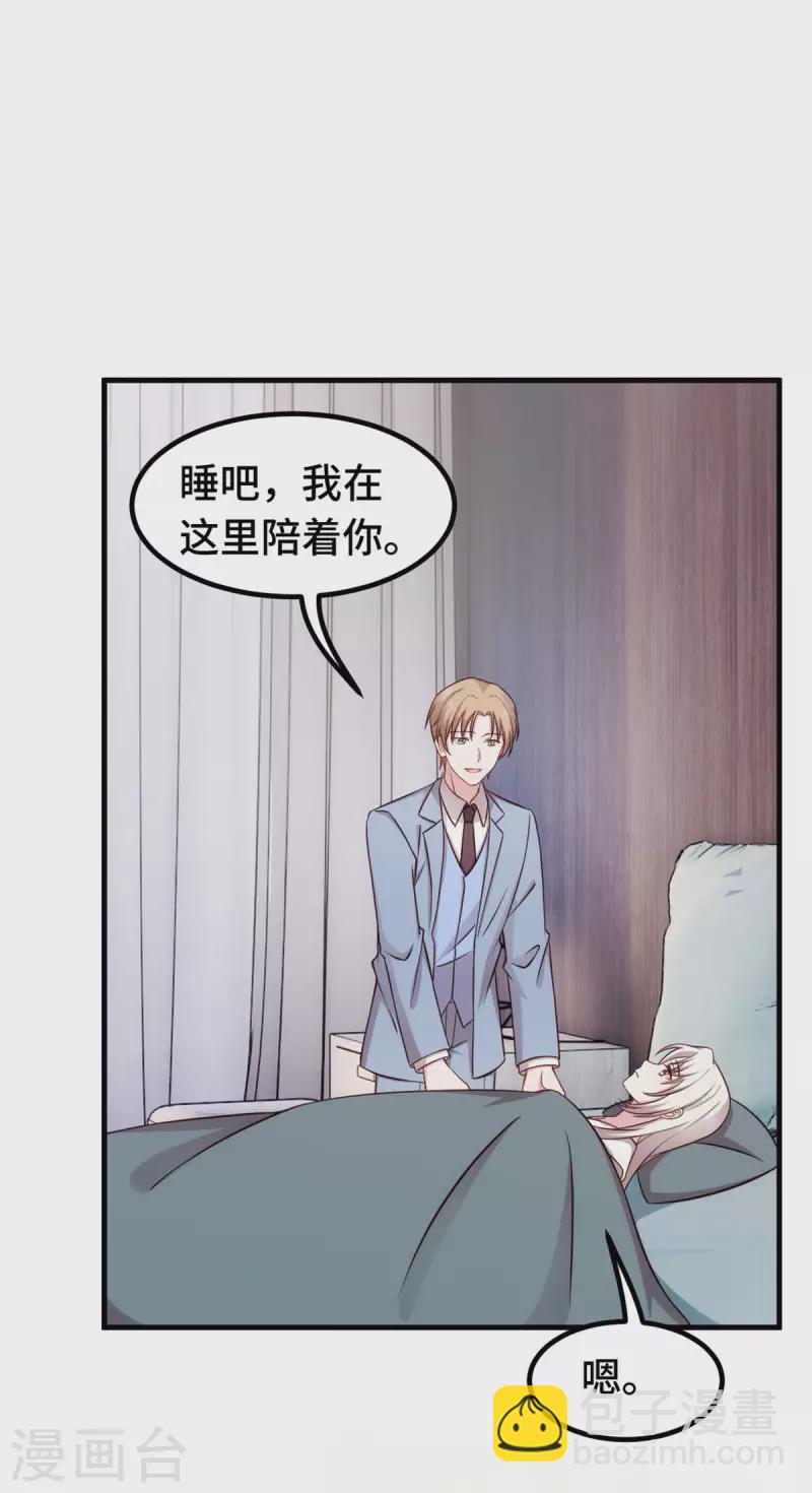 第323话 有我在8