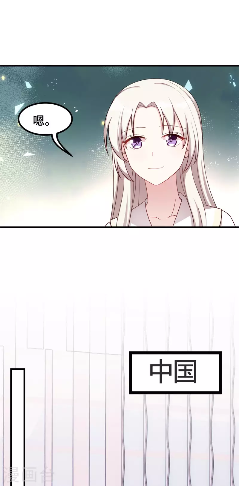 第324话 我会陪着你11