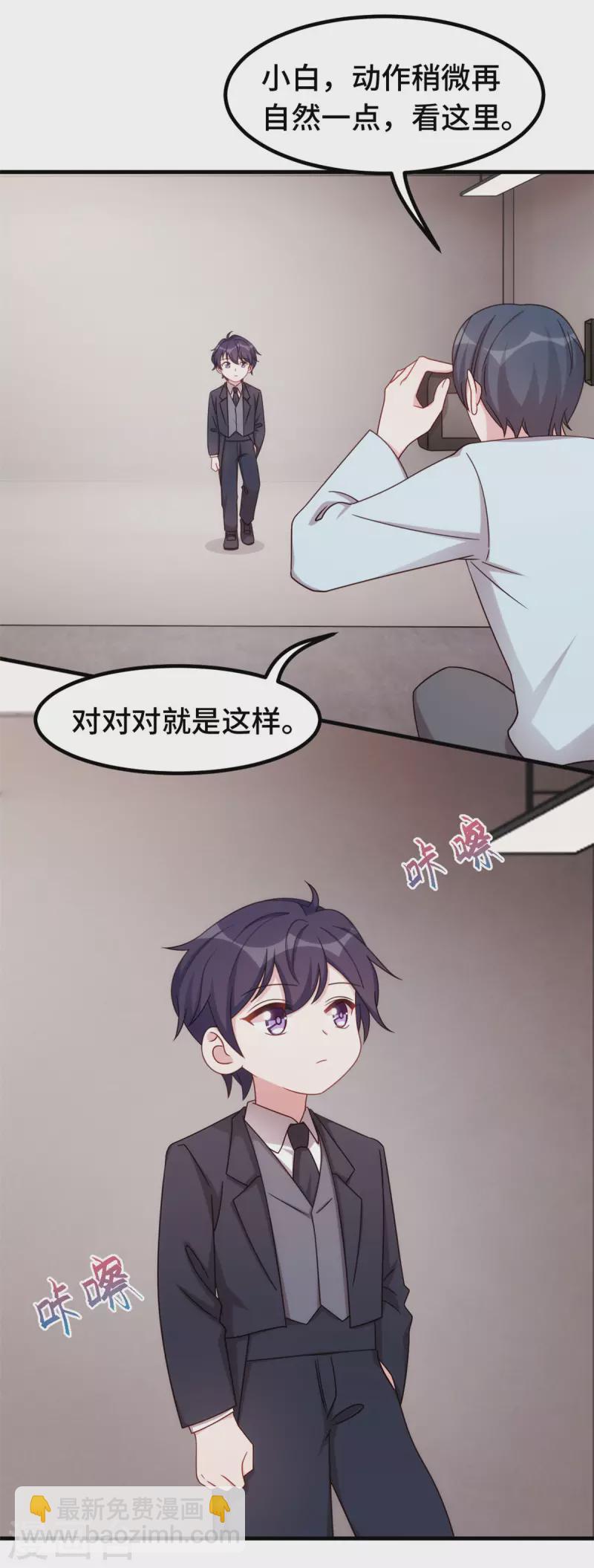 第324话 我会陪着你13