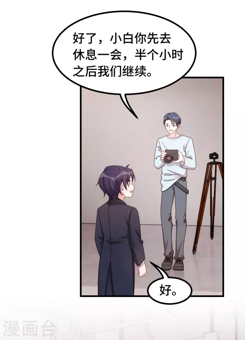 第324话 我会陪着你14
