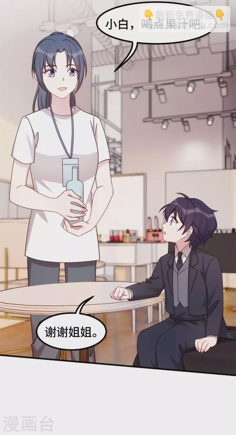 第324话 我会陪着你15
