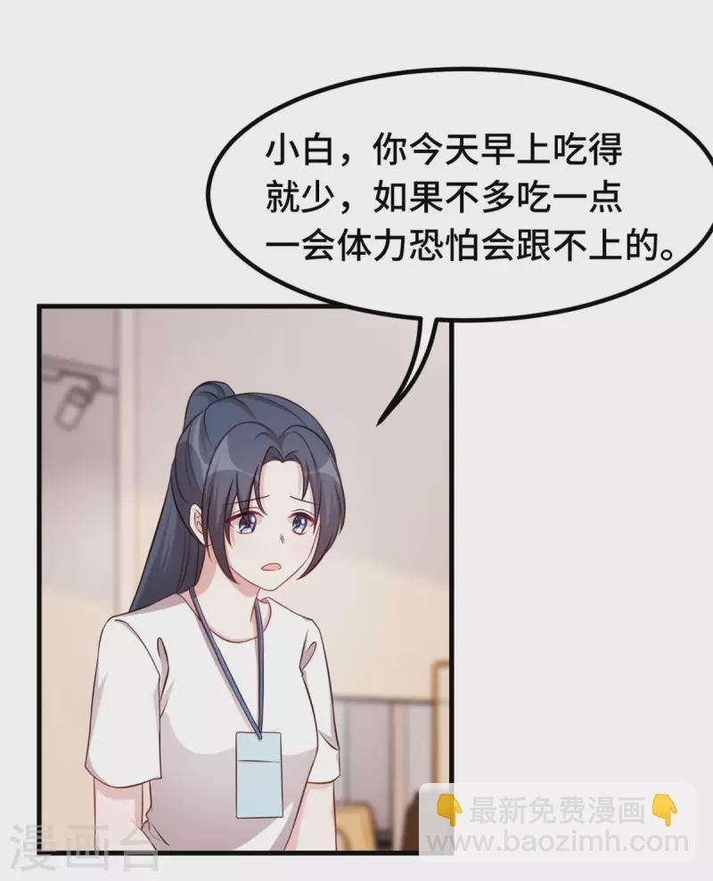 第324话 我会陪着你17