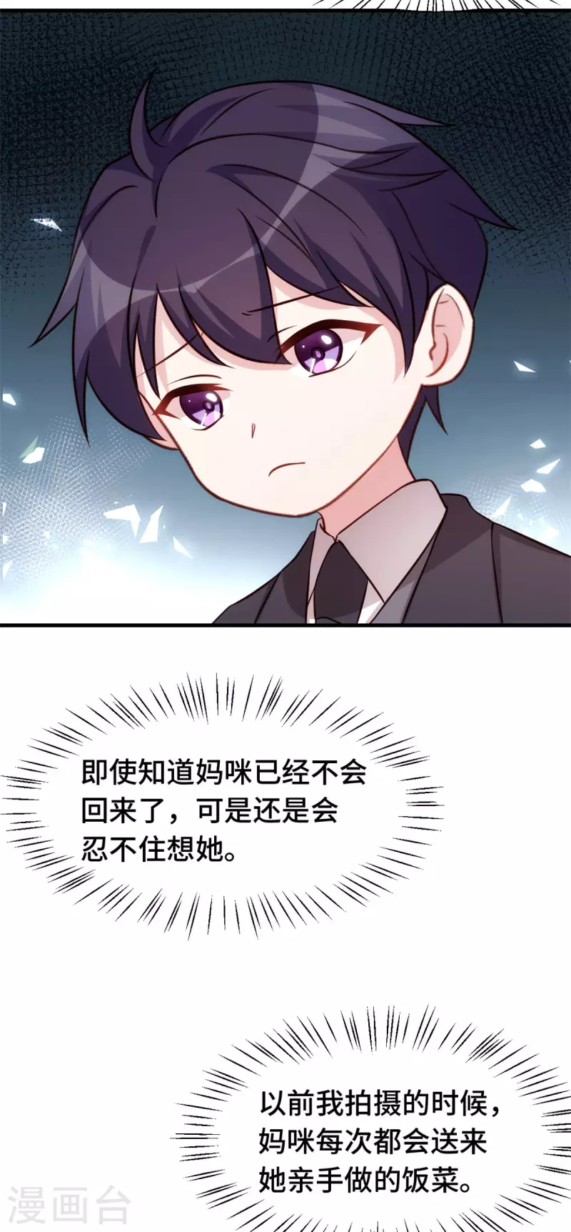 第324话 我会陪着你19