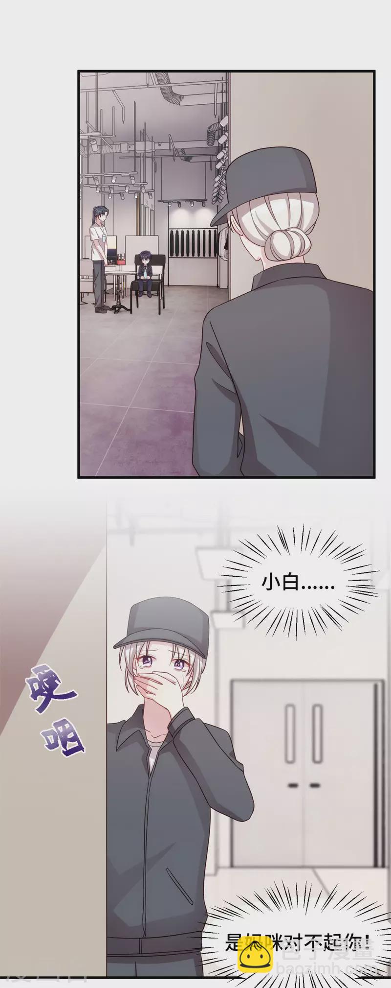 第325话 不能让他看到！2