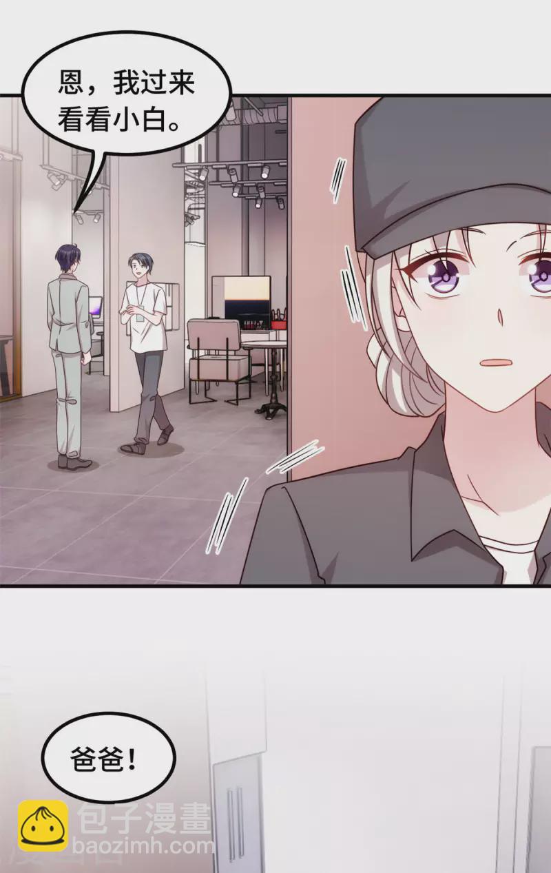 第325话 不能让他看到！6