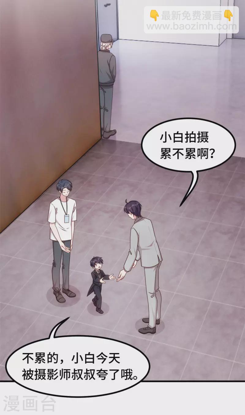 第325话 不能让他看到！7