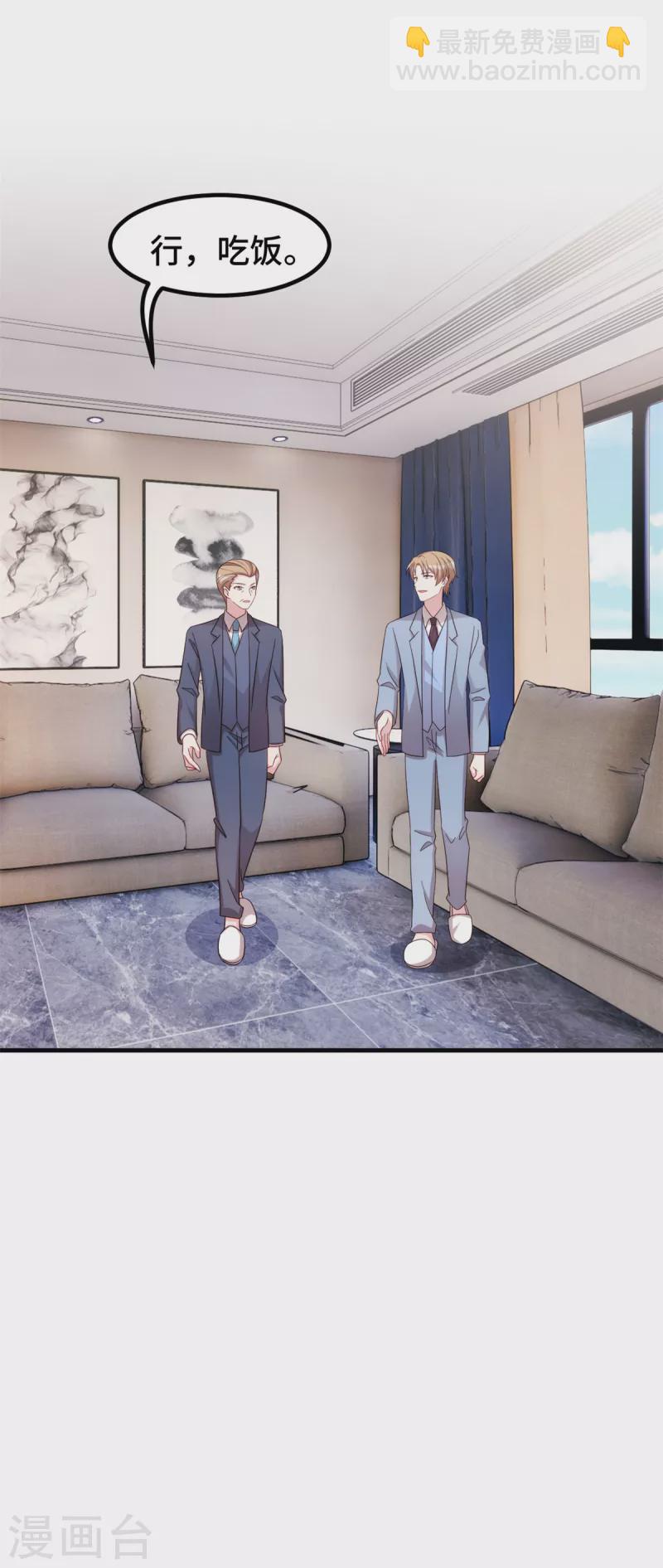 第326话 弄错了？15