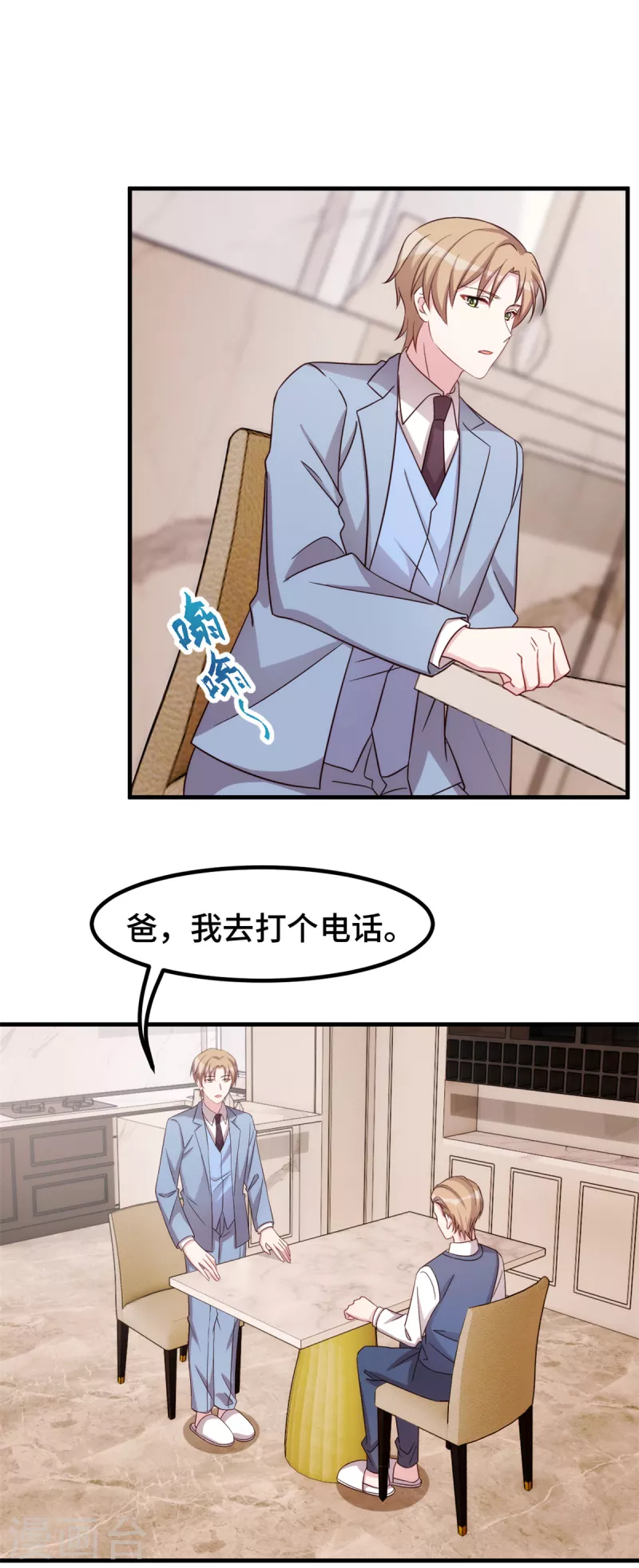 第327话 我的墓地12