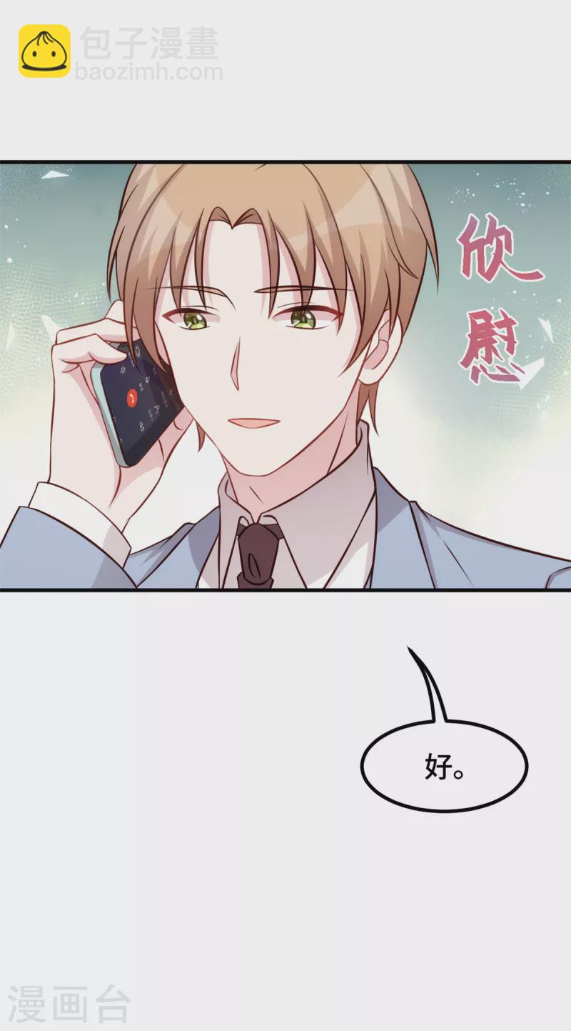 第327话 我的墓地16