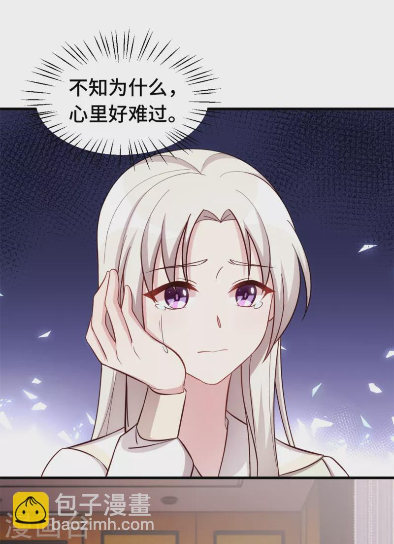 第327话 我的墓地18