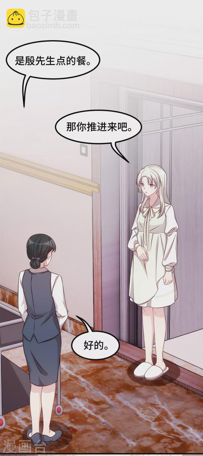 第327话 我的墓地2
