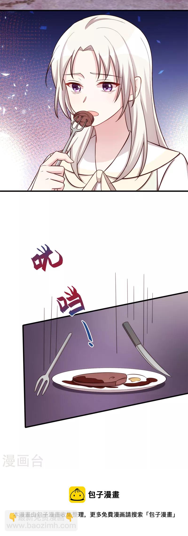 第327话 我的墓地20
