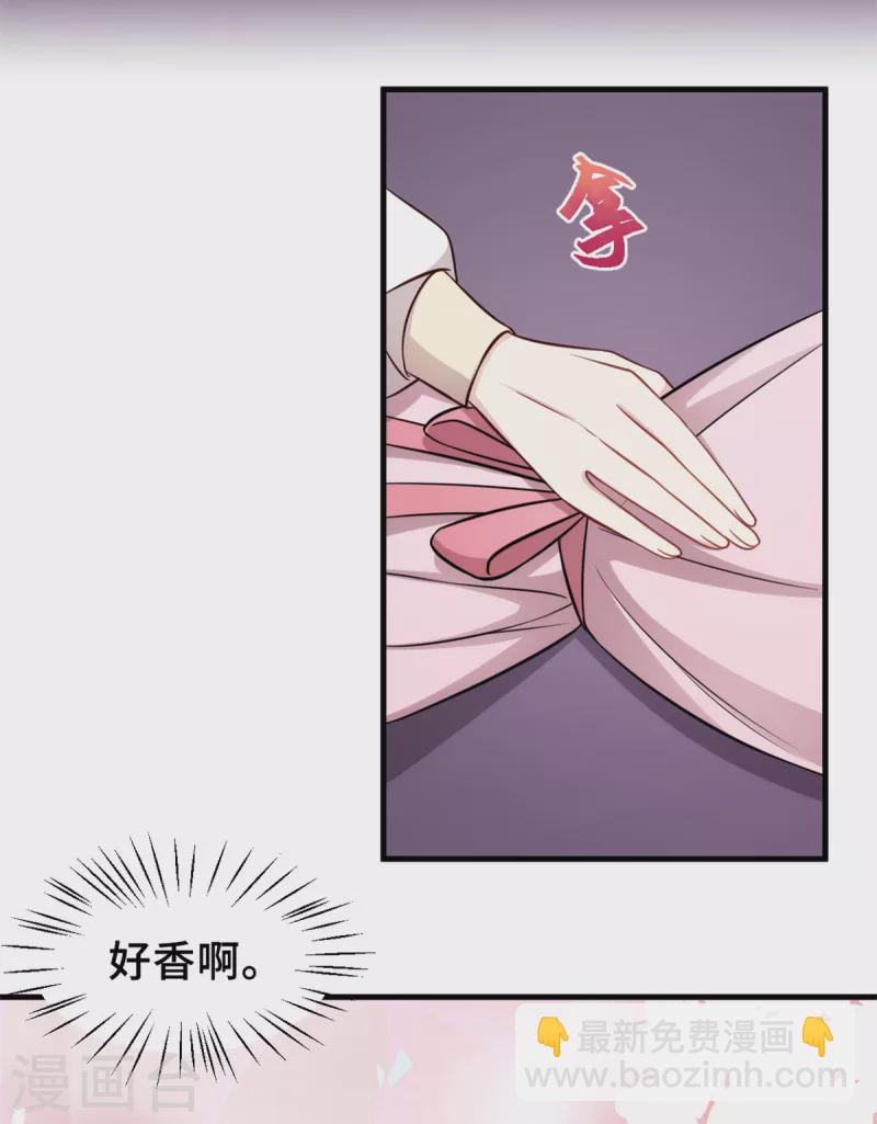 第327话 我的墓地4
