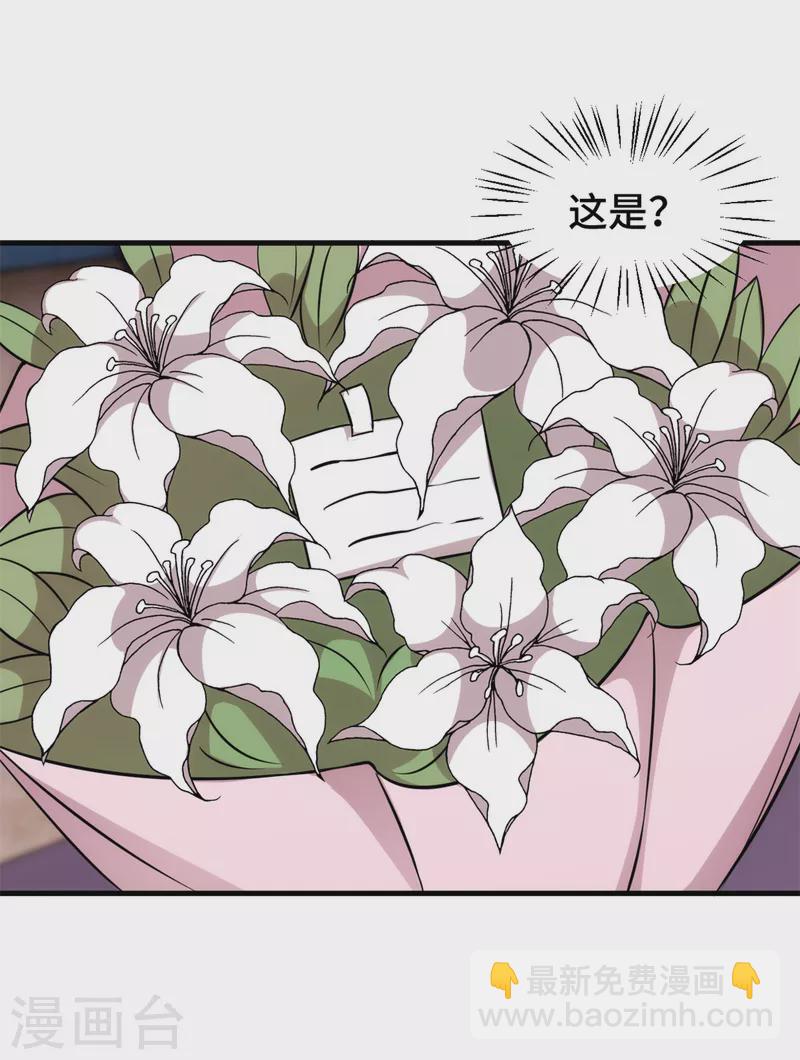 第327话 我的墓地6