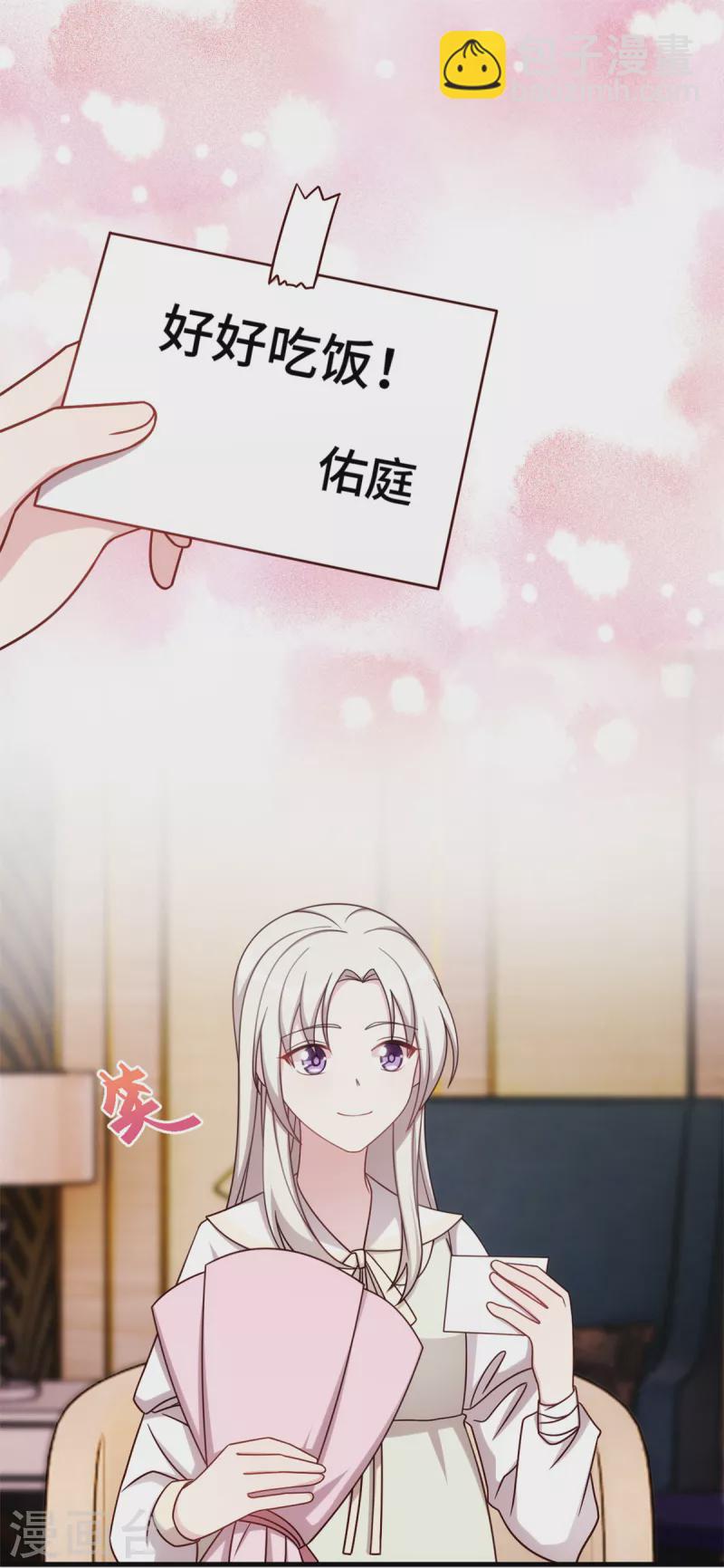 第327话 我的墓地7