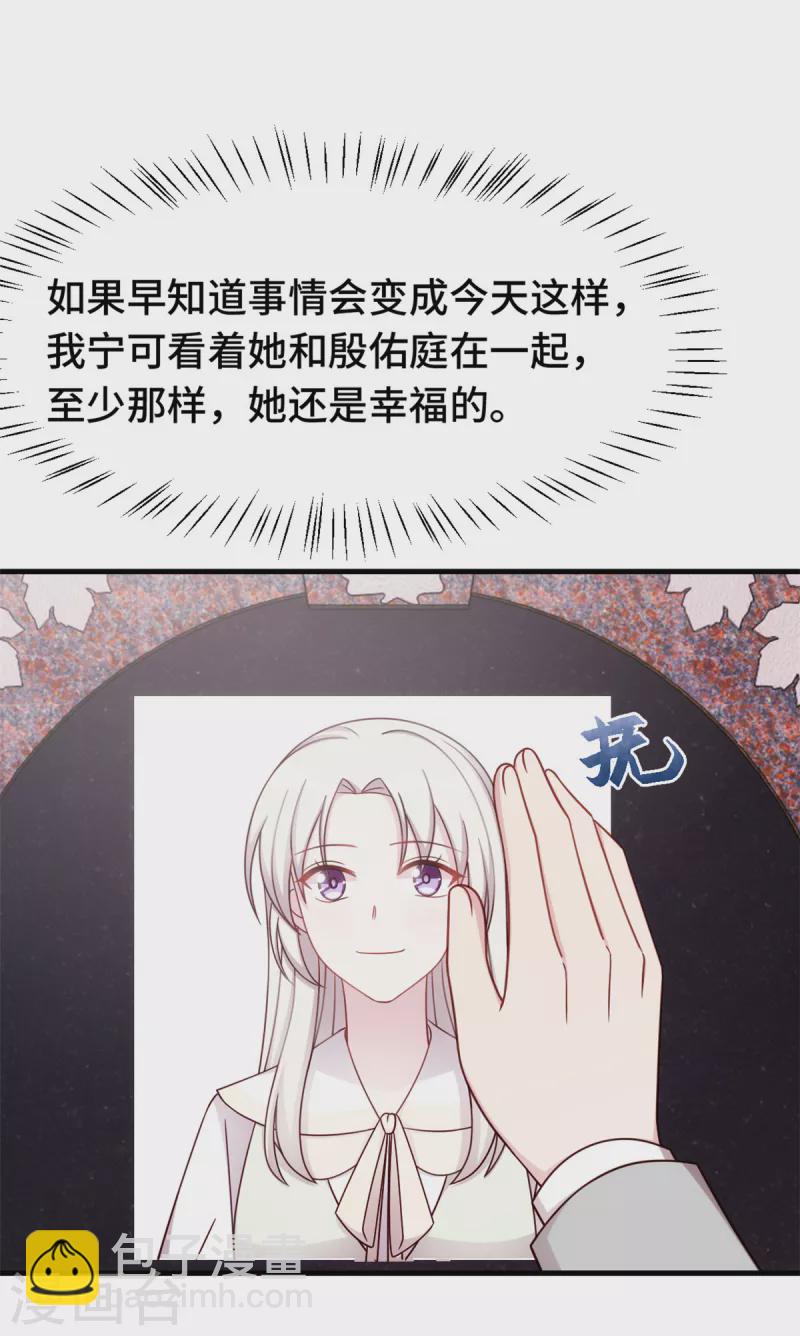 第328话 霸总的觉悟16