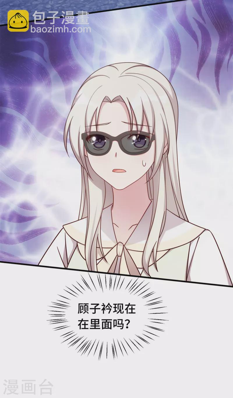 第328话 霸总的觉悟9