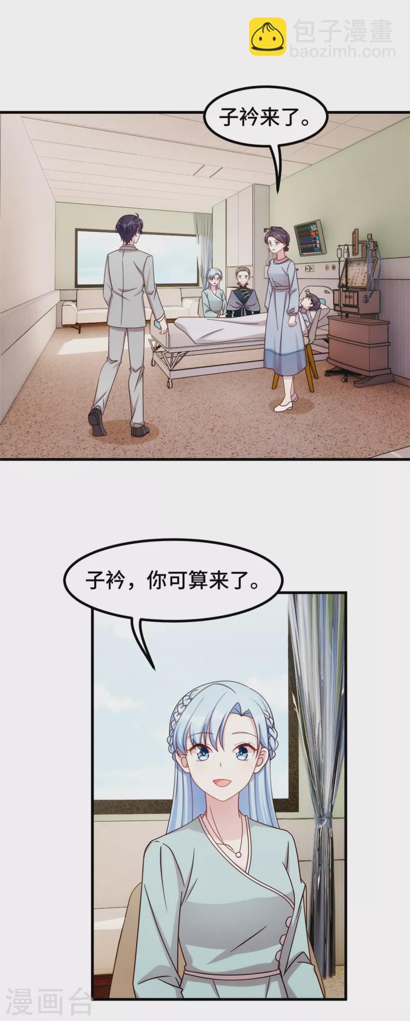 第329话 明与暗13
